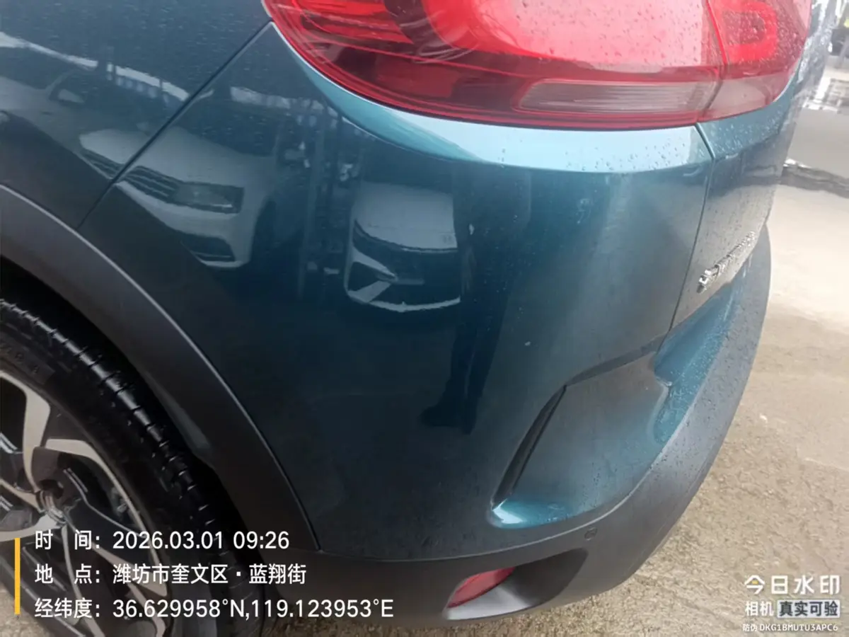 Citroën C5 Aircross 360THP BEYOND — фото 4