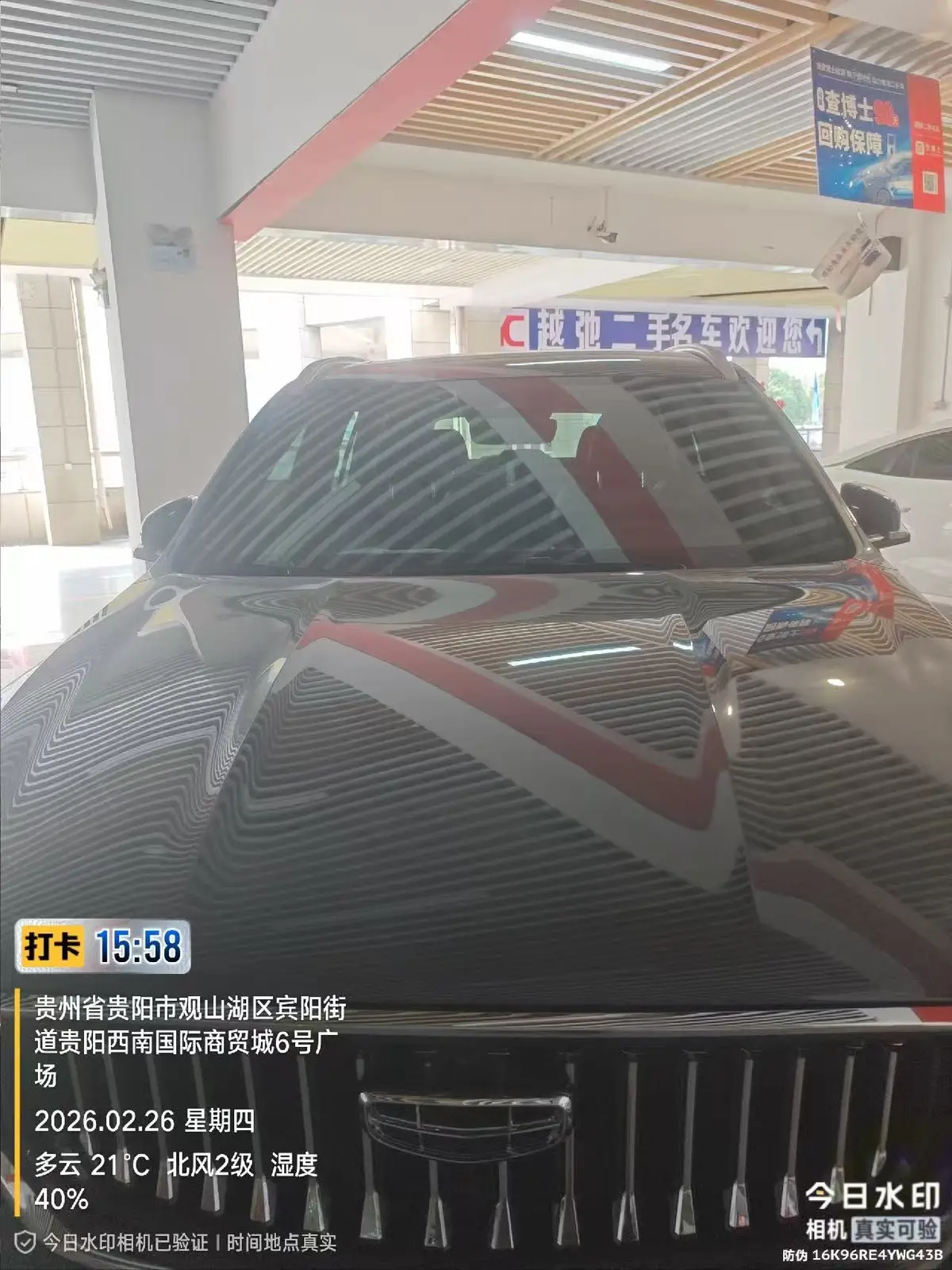 Geely Xingyue L 2.0TD EVO 2WD — фото 7