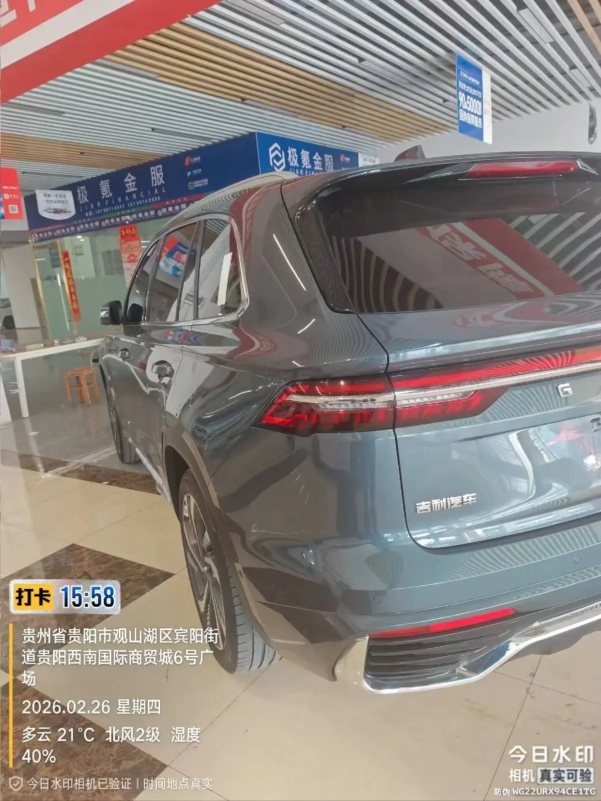 Geely Xingyue L 2.0TD EVO 2WD — фото 1