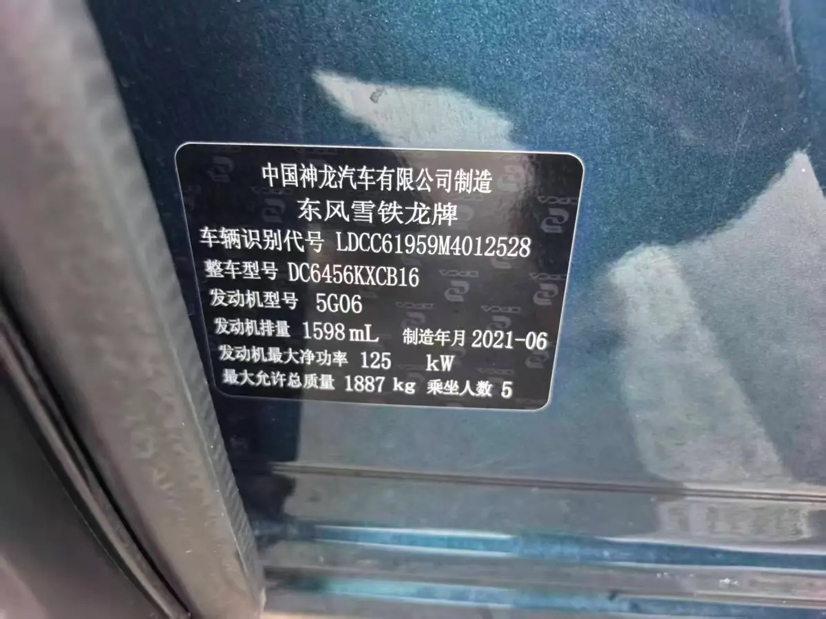 Citroën C5 Aircross 360THP BEYOND — фото 2