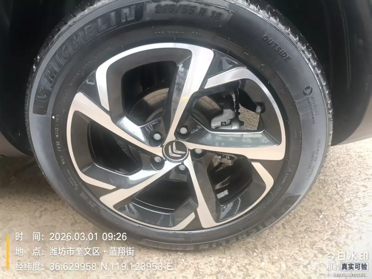 Citroën C5 Aircross 360THP BEYOND — фото 6