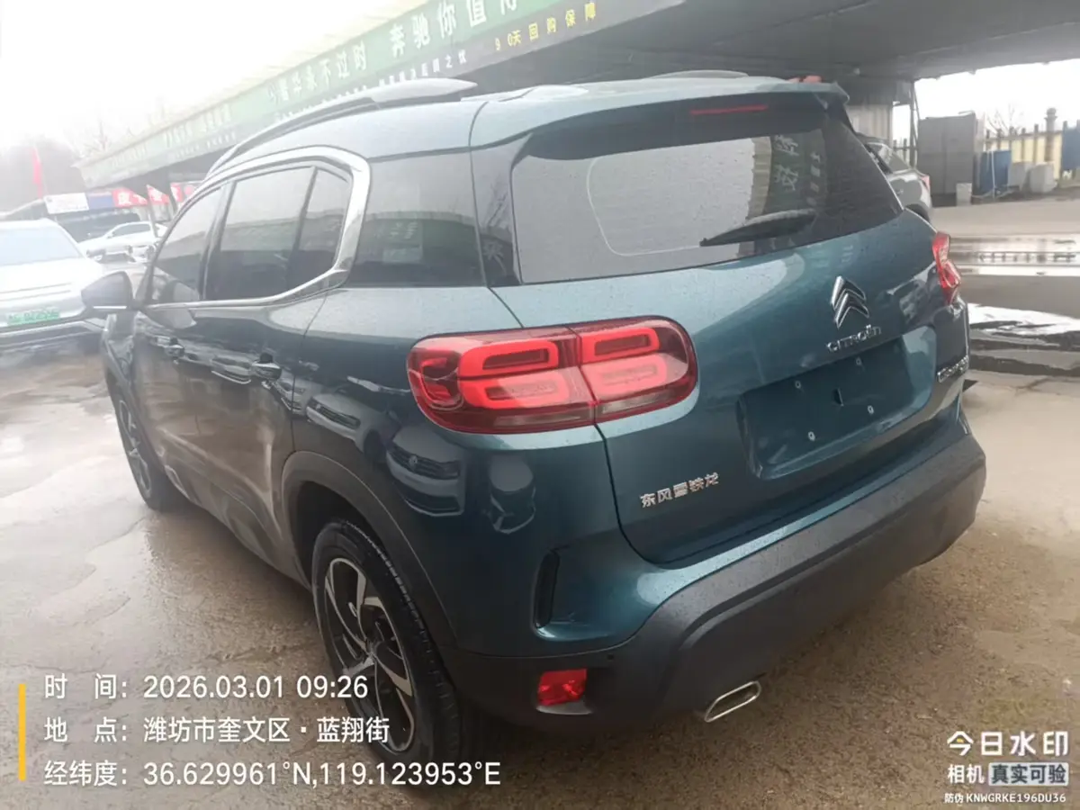 Citroën C5 Aircross 360THP BEYOND — фото 2