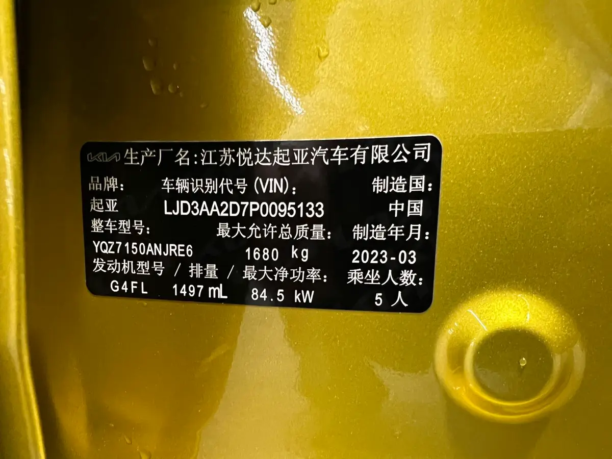 Kia K3 1.5L CVT — фото 7