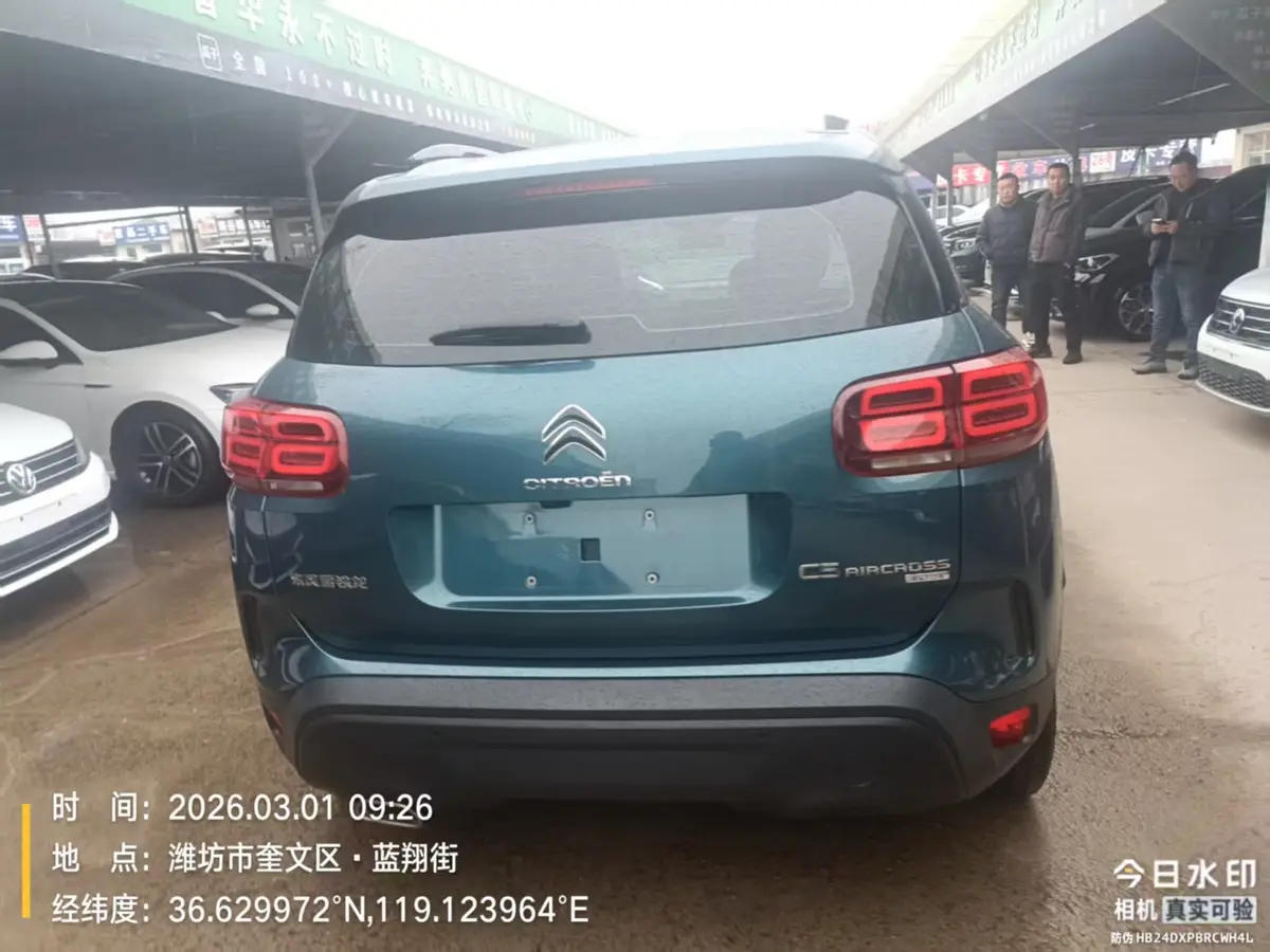 Citroën C5 Aircross 360THP BEYOND — фото 3