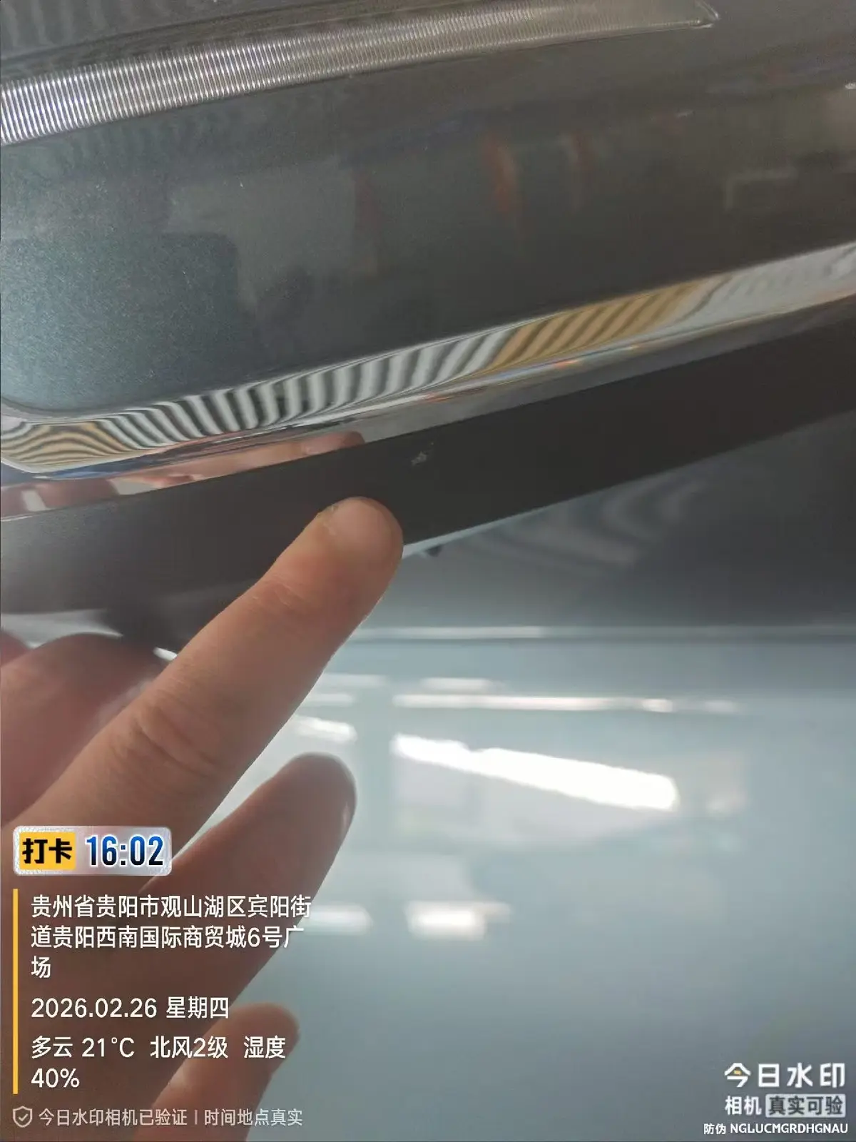 Geely Xingyue L 2.0TD EVO 2WD — фото 5