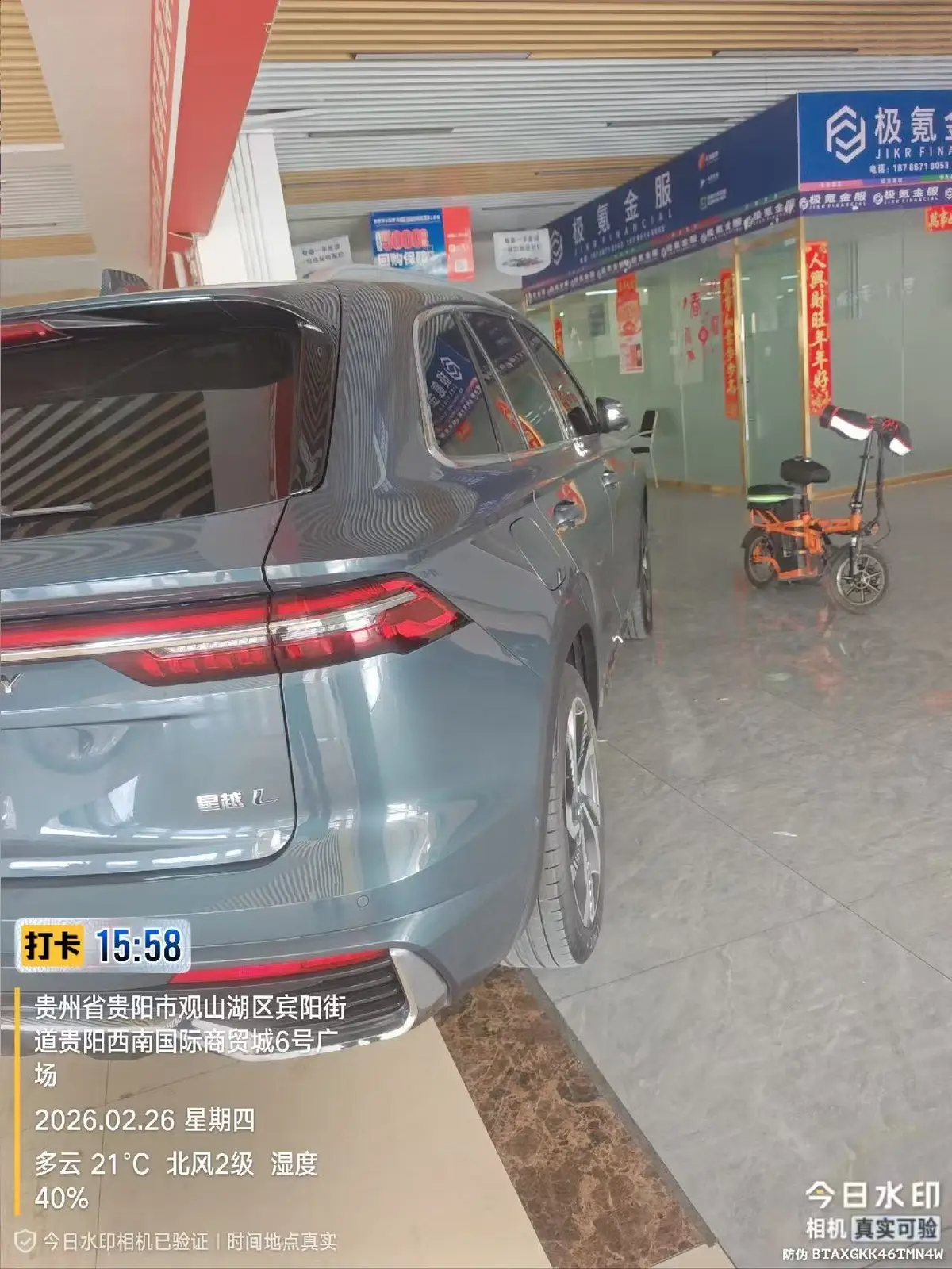 Geely Xingyue L 2.0TD EVO 2WD — фото 8