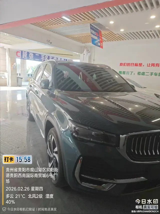 Geely Xingyue L 2.0TD EVO 2WD