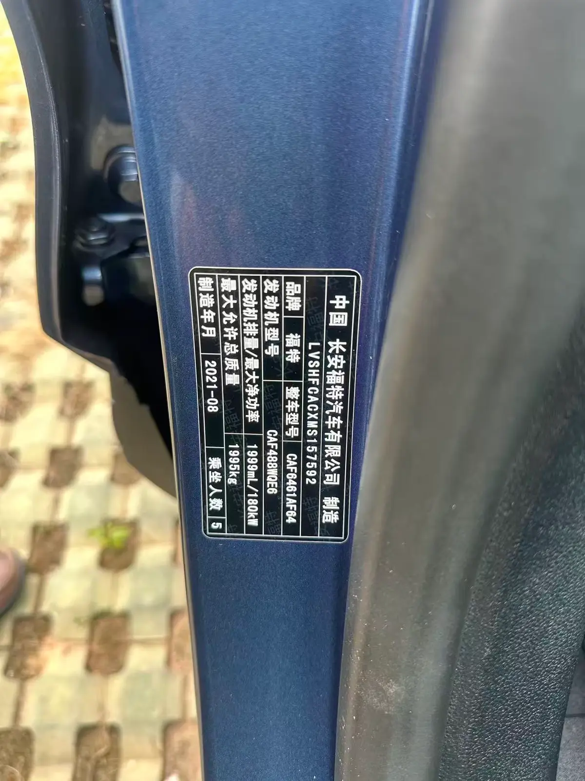 Ford Escape EcoBoost 245 2WD — фото 2